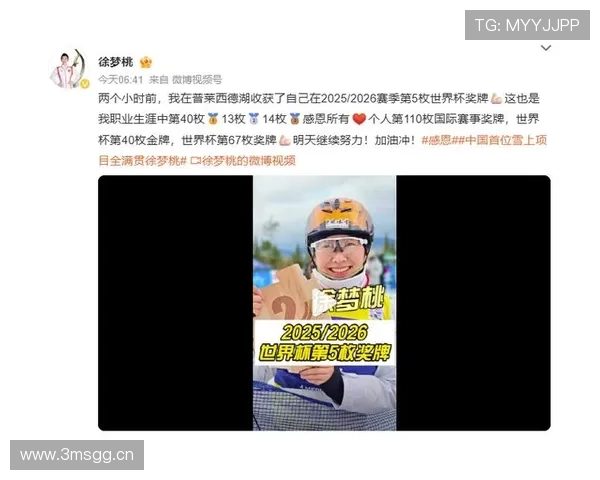 双金夫妻王心迪徐梦桃空中技巧冠